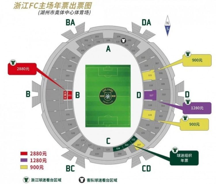 据“闪电新闻”报道，在泰山队赛前训练中，费莱尼并未现身。